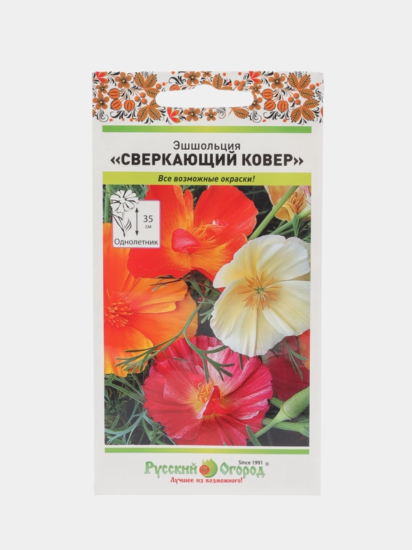 Семена Эшшольция "Сверкающий ковер"