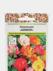 Семена Эшшольция "Шифон"