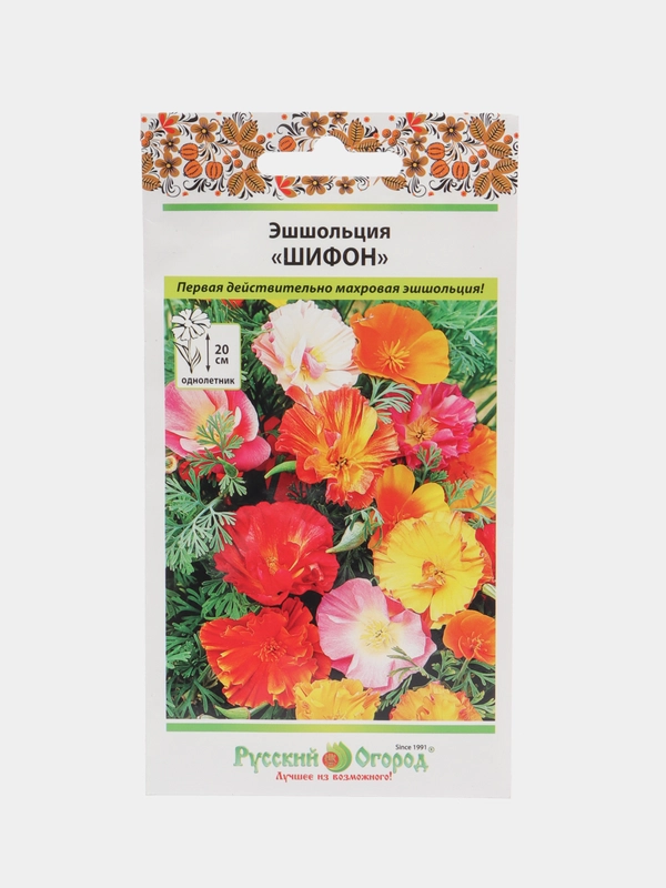 Семена Эшшольция "Шифон"
