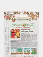 Семена Эшшольция "Шифон"