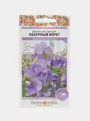 Душистый горошек Лазурный берег (семена,цветы)