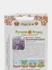 Душистый горошек Лазурный берег (семена,цветы)