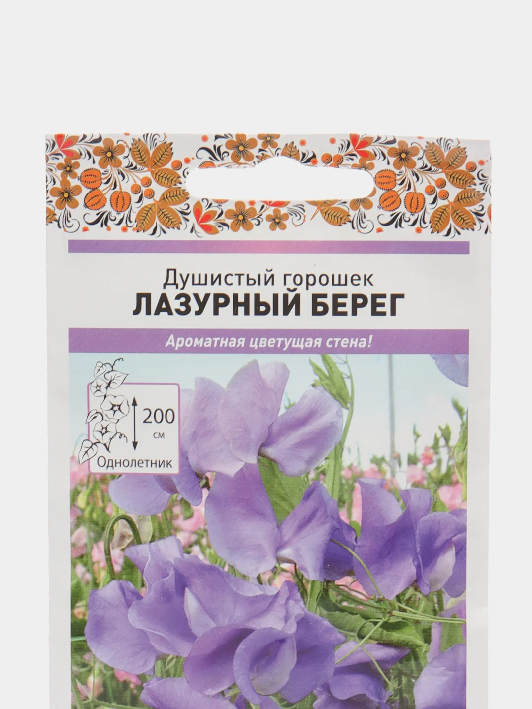 Душистый горошек Лазурный берег (семена,цветы)
