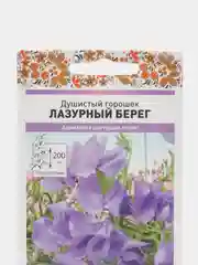 Душистый горошек Лазурный берег (семена,цветы)