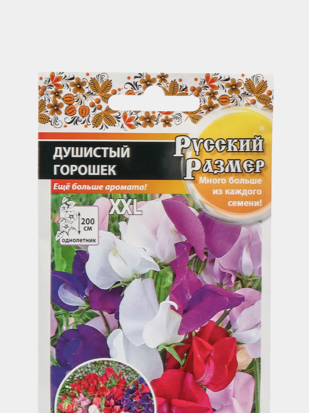 Семена цветов Русский размер "Душистый горошек"