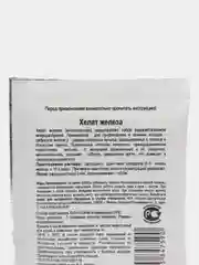 Хелат железа, 5 г