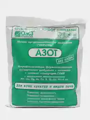 Удобрение органоминеральное азот, мочевина,  карбамид 0,5кг