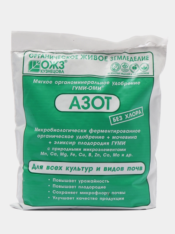 Удобрение органоминеральное азот, мочевина,  карбамид 0,5кг