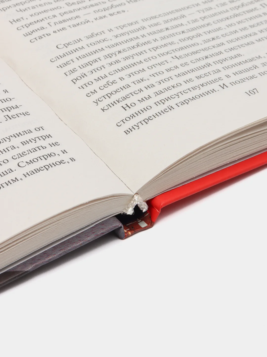Книга "Иду в президенты", Наталья Карпович