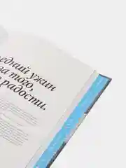 Книга Мой самый важный ужин. 50 великих шеф-поваров мира и их лучшие блюда. Рецепты