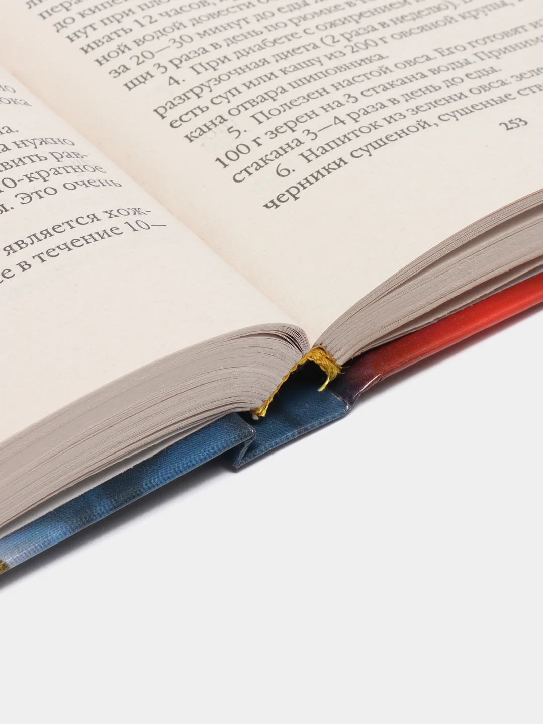 Книга Ванга. Новый взгляд. Исследование феномена Ванги. Биография