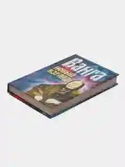 Книга Ванга. Новый взгляд. Исследование феномена Ванги. Биография