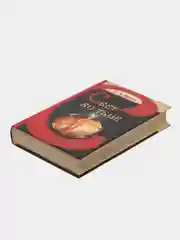 Книга Свет во тьме, С.Л. Франк. Русская религиозно-философская мысль