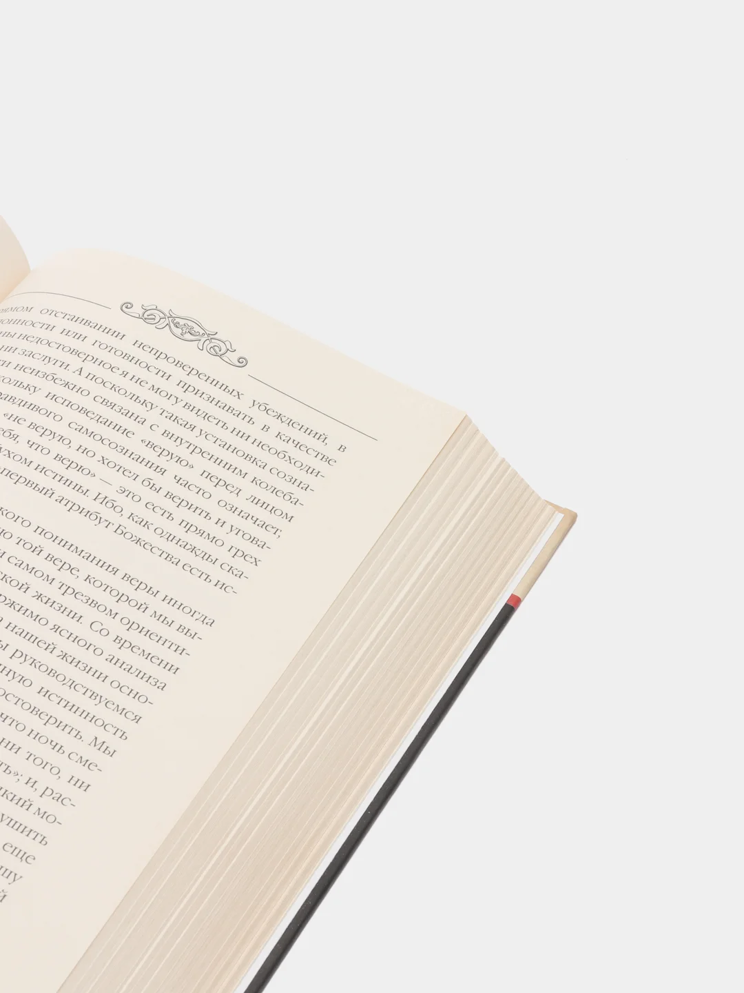 Книга Свет во тьме, С.Л. Франк. Русская религиозно-философская мысль