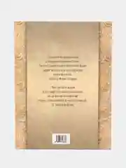 Книга Наследие православной Беларуси. Путеводитель по святым местам Беларуси