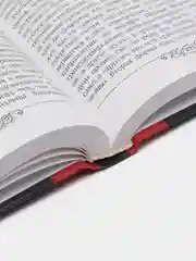 Книга Человек и Бог, С.Л. Франк. Русская религиозно-философская мысль