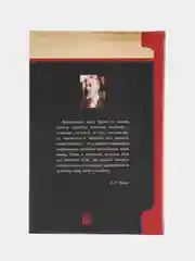 Книга Человек и Бог, С.Л. Франк. Русская религиозно-философская мысль