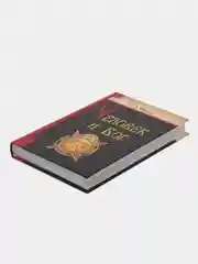 Книга Человек и Бог, С.Л. Франк. Русская религиозно-философская мысль
