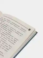 Книга Молодой Индиана Джонс и Круг смерти, Уильям Маккей. Приключенческая повесть