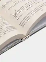 Книга "Атака под ватерлинией. История подводных боевых снарядов", военная энциклопедия