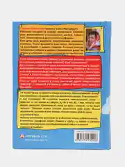 Книга Среда обитания приличной девушки. Галина Хованова, современная проза