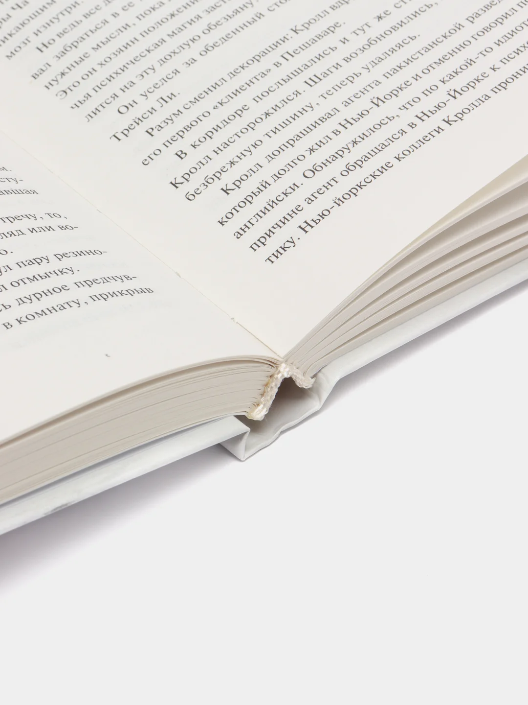 Книга Пасифик - Хайтс. Пол Харпер, зарубежный детектив, мистика, фантастика