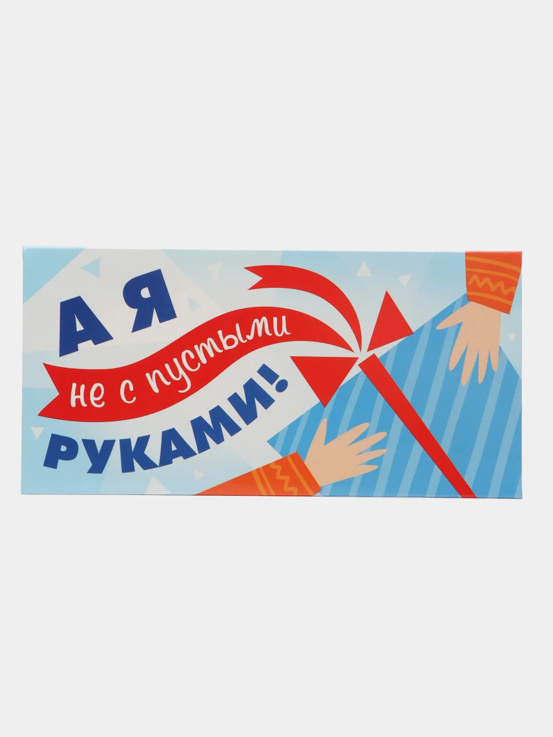Аметистовый конверт-открытка для денег "Универсальный", подарочный, 79 видов