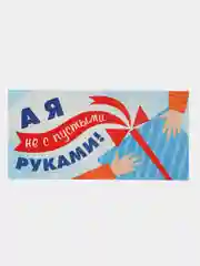 Аметистовый конверт-открытка для денег "Универсальный", подарочный, 79 видов