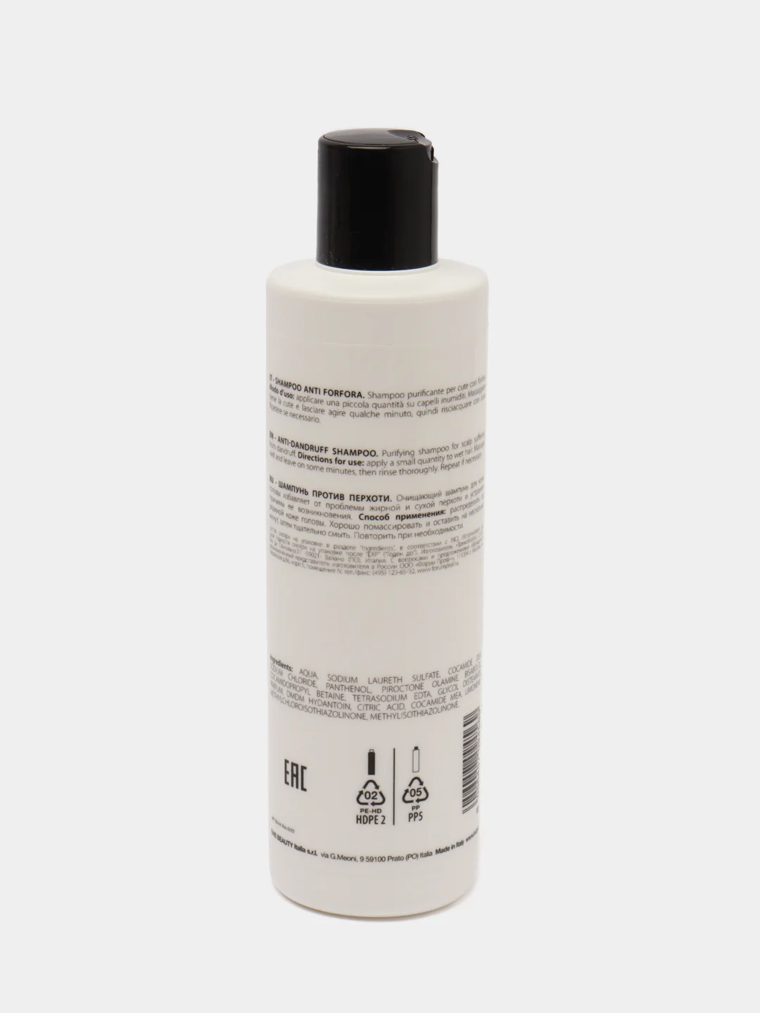 Шампунь против перхоти для волос KEZY MY THERAPY Scalp Anti dandruff shampoo, 250 мл