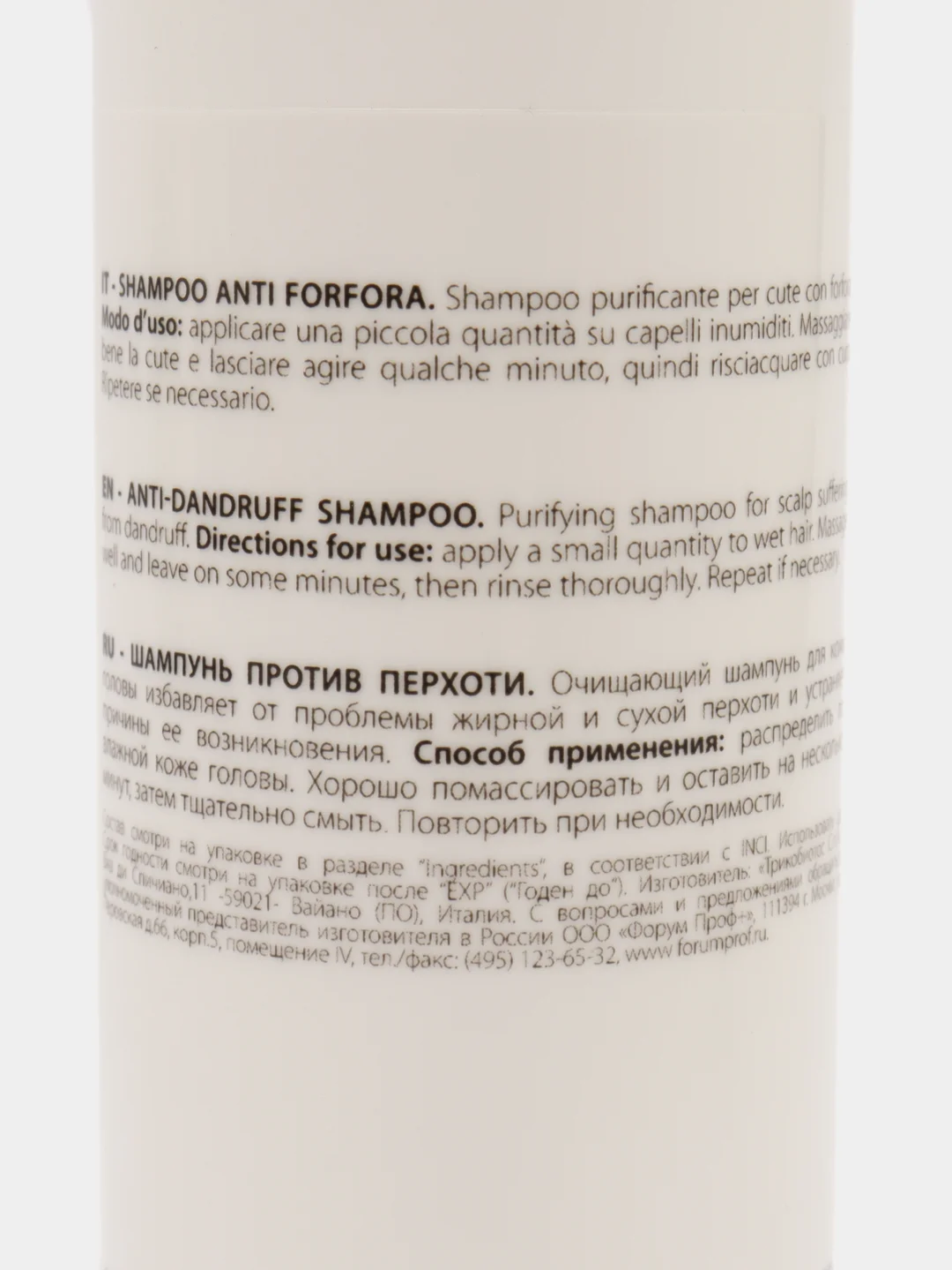Шампунь против перхоти для волос KEZY MY THERAPY Scalp Anti dandruff shampoo, 250 мл