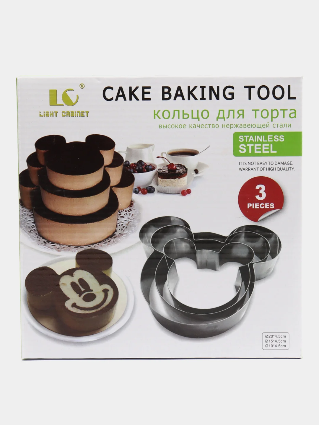 Форма для выпечки "Микки", 3 предмета