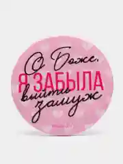 Розовый значок закатной, 5.6 см, 22 вида