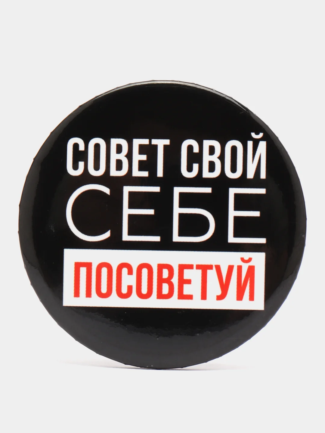 Прозрачный значок закатной, 5.6 см, 22 вида