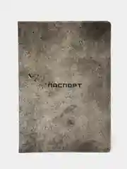 Тёмно-серый обложка на паспорт