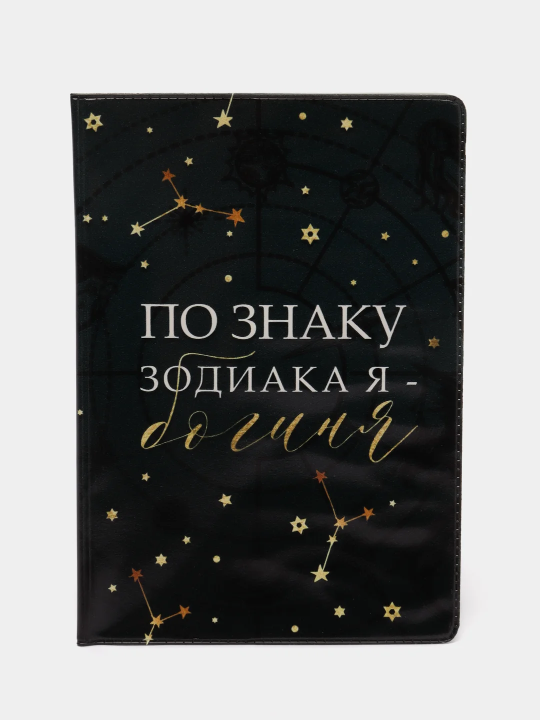 Золотой обложка для паспорта