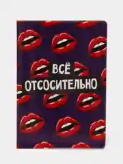Фиолетовый обложка для паспорта