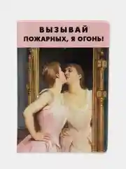 Синий обложка для паспорта