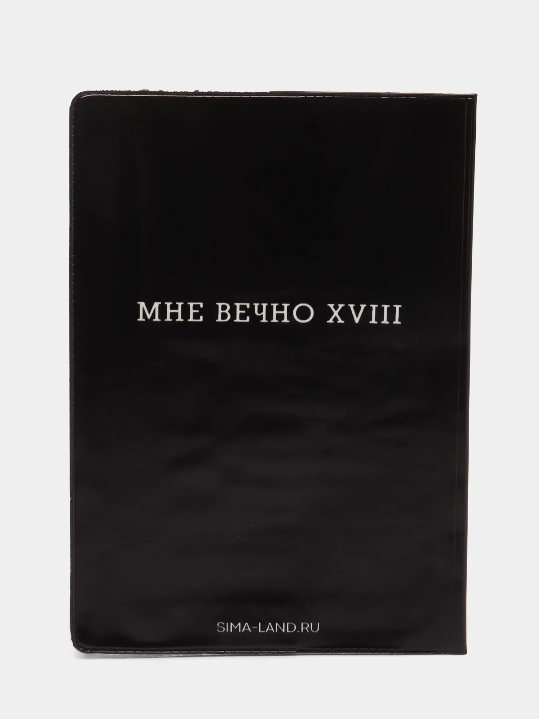 Угольный обложка для паспорта