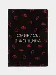 Розовый обложка для паспорта