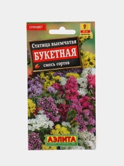 Статица "Букетная", семена цветов