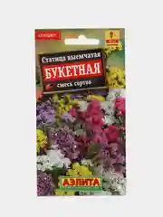 Статица "Букетная", семена цветов