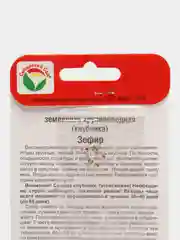 Земляника "Зефир"(семена)