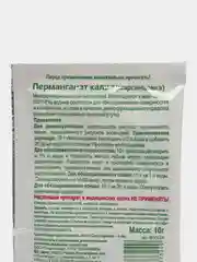 Марганцовка, антисептик