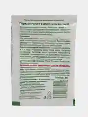 Марганцовка, антисептик