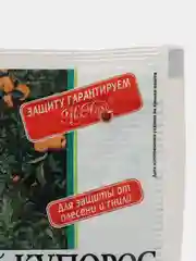 Медный купорос, антисептическое и фунгицидное средство