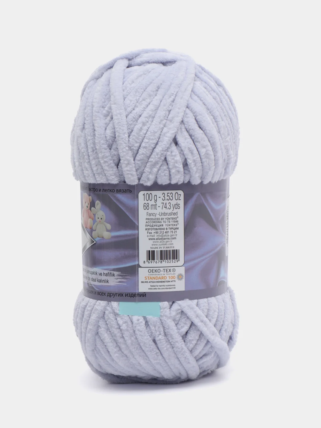 Лавандовый пряжа плюшевая Alize Velluto, микрополиэстер, 100 г, 68 м