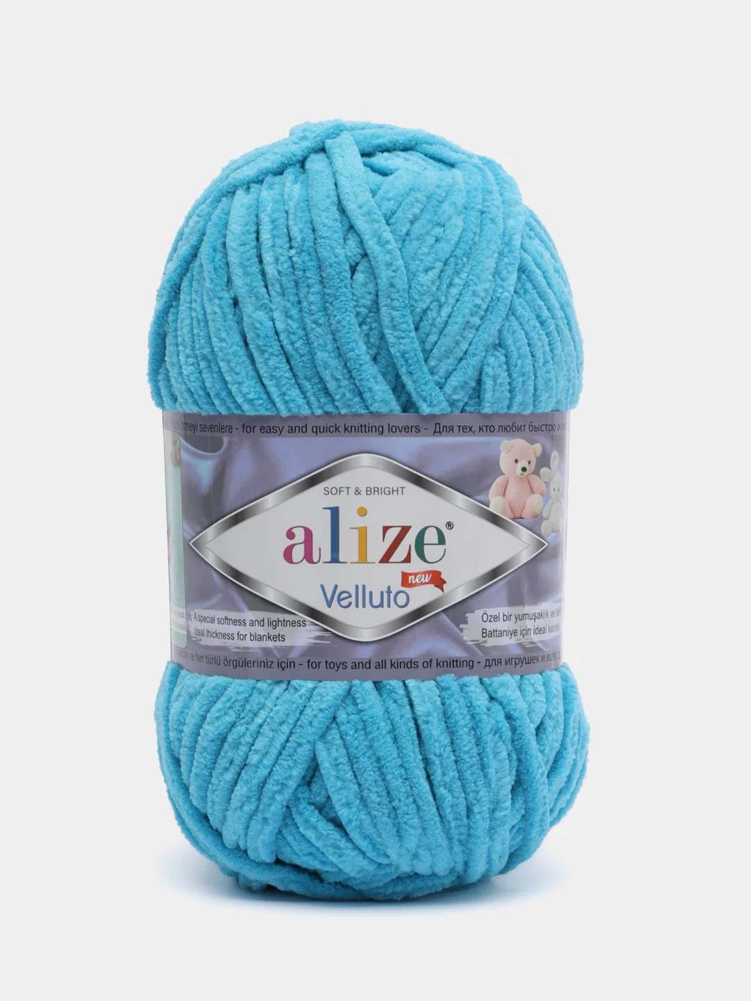 Лавандовый пряжа плюшевая Alize Velluto, микрополиэстер, 100 г, 68 м