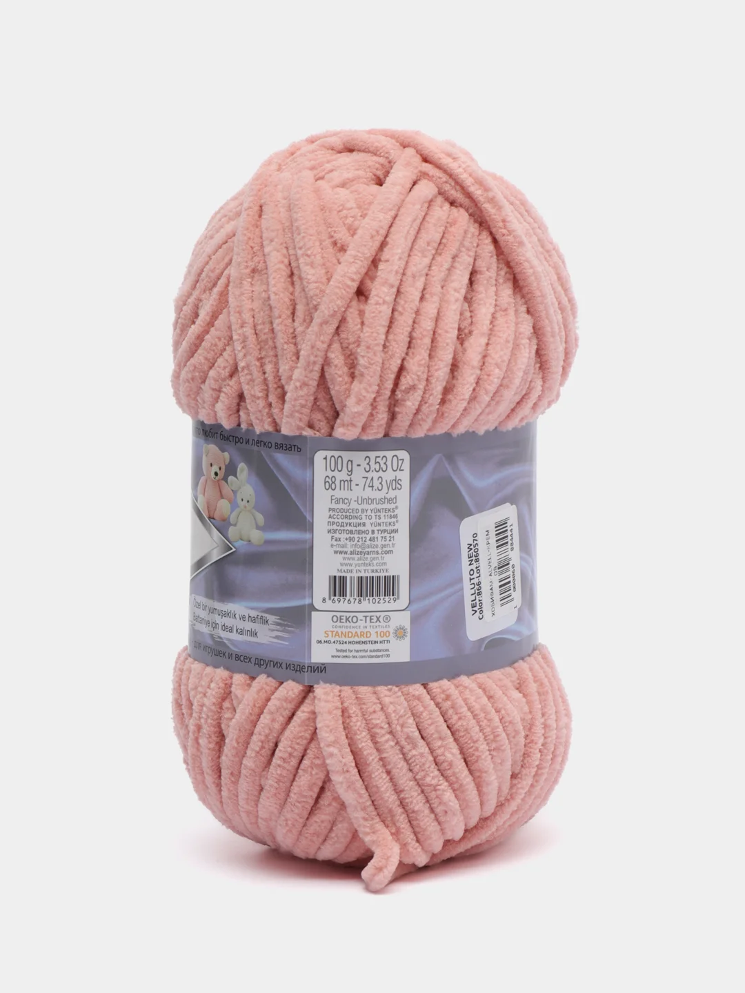 Кремовый пряжа плюшевая Alize Velluto, микрополиэстер, 100 г, 68 м