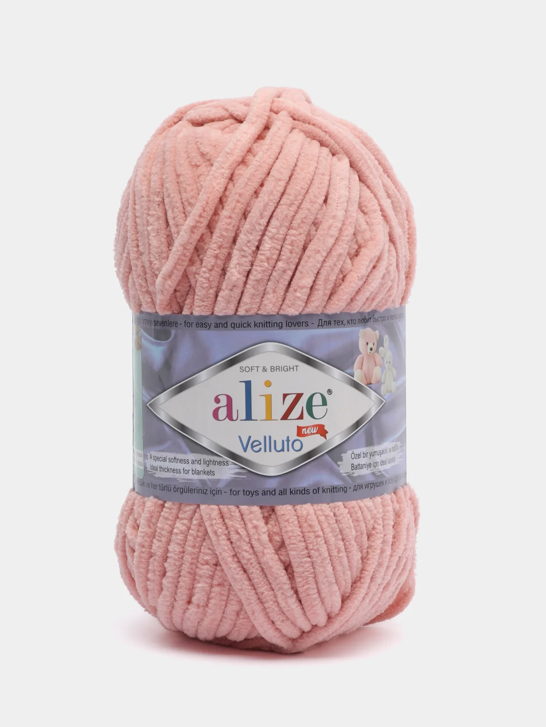 Кремовый пряжа плюшевая Alize Velluto, микрополиэстер, 100 г, 68 м