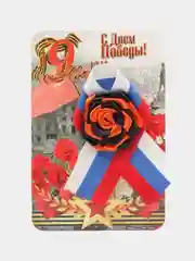 Оранжевый георгиевская лента, брошь, значок, 9 мая, день Победы